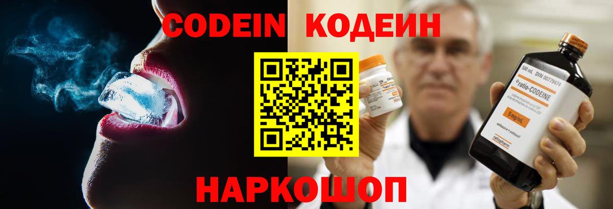 Cocaine Сосновоборск