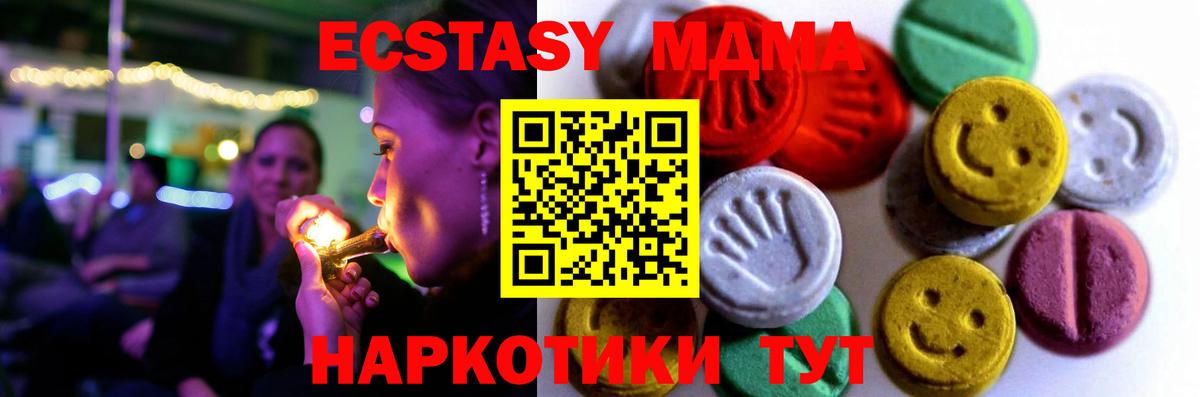 Ecstasy Philipp Plein Сосновоборск