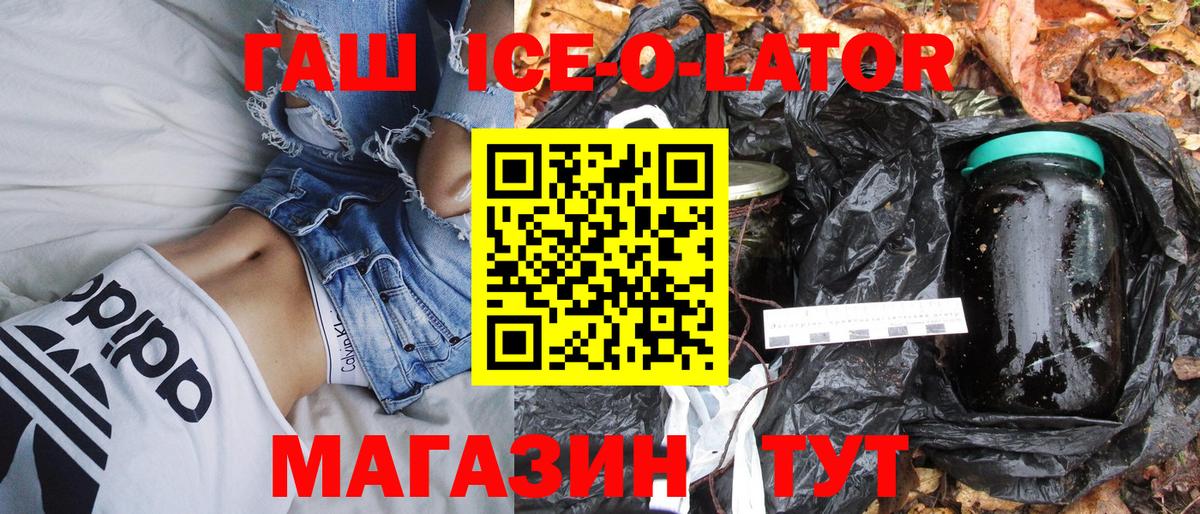 Гашиш VHQ Сосновоборск